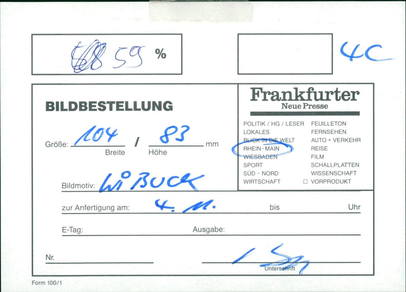 OCCUPATION LIEUNG KURDISTAN DRUMS ATTACK KUN BEIT PARTY FILM - Vintage Photograph