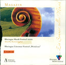 MUSIC RACINGAN MUSIC FESTIVAL LEN STIVARS ZAU MUS MICHAEL - Vintage Photograph