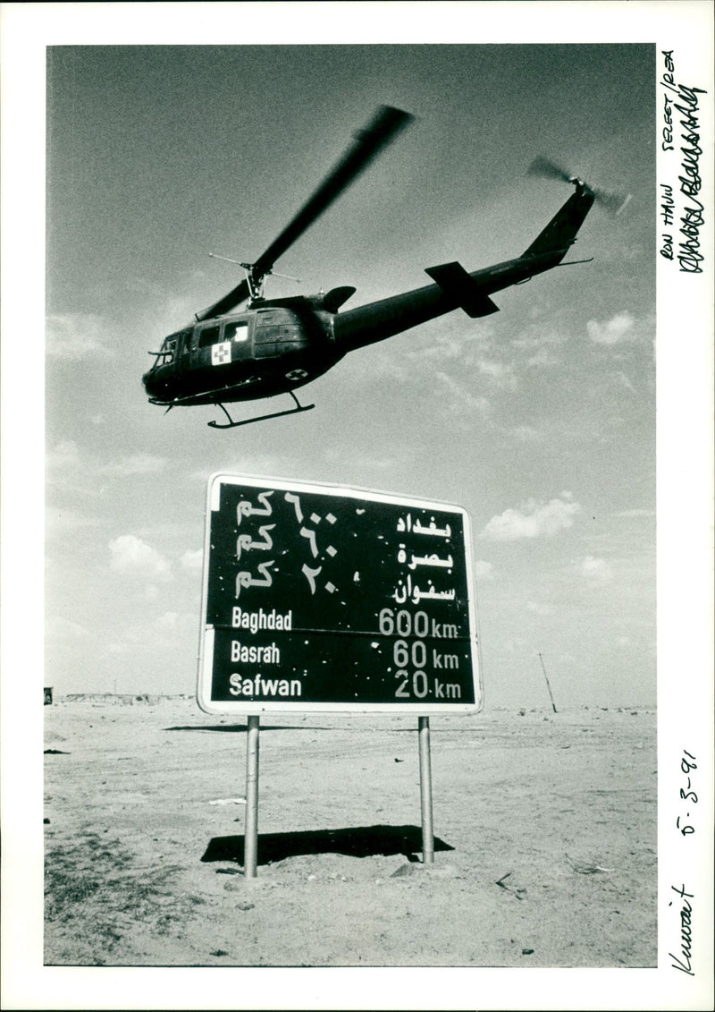 Helicopter - Vintage Photograph