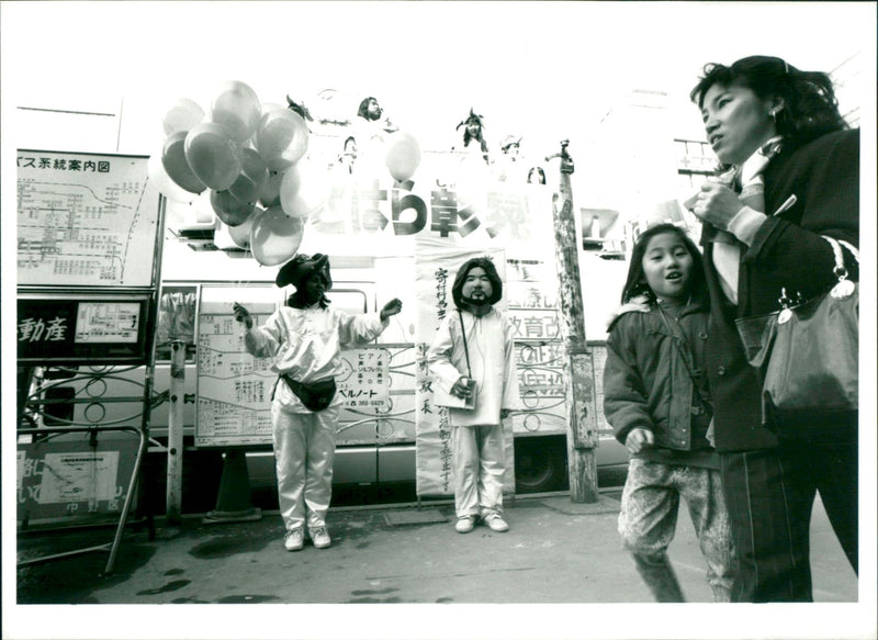 Japan - Vintage Photograph