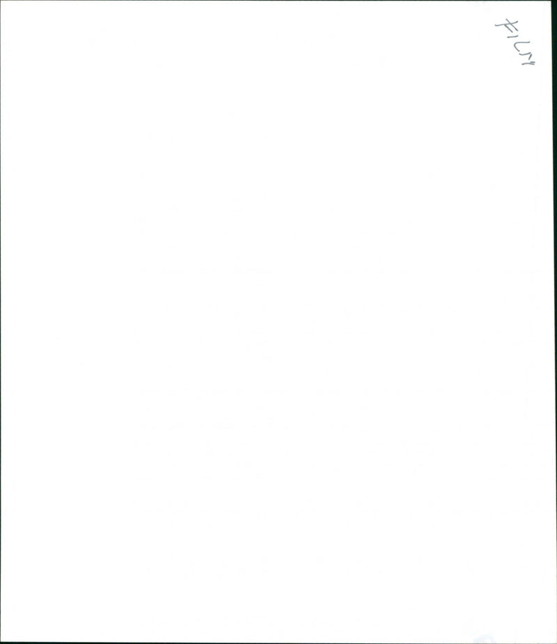 Bhowani Junction - Vintage Photograph