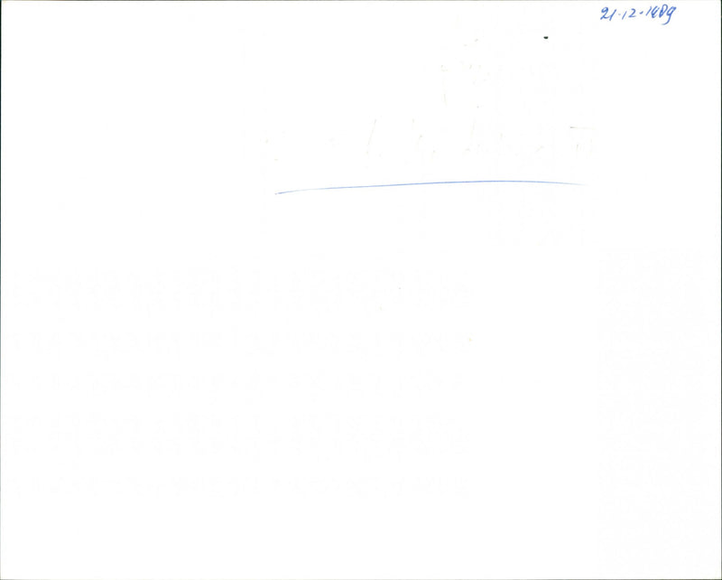 Christopher Lloyd and Michael J. Fox - Vintage Photograph