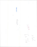 - Vintage Photograph