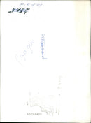 - Vintage Photograph