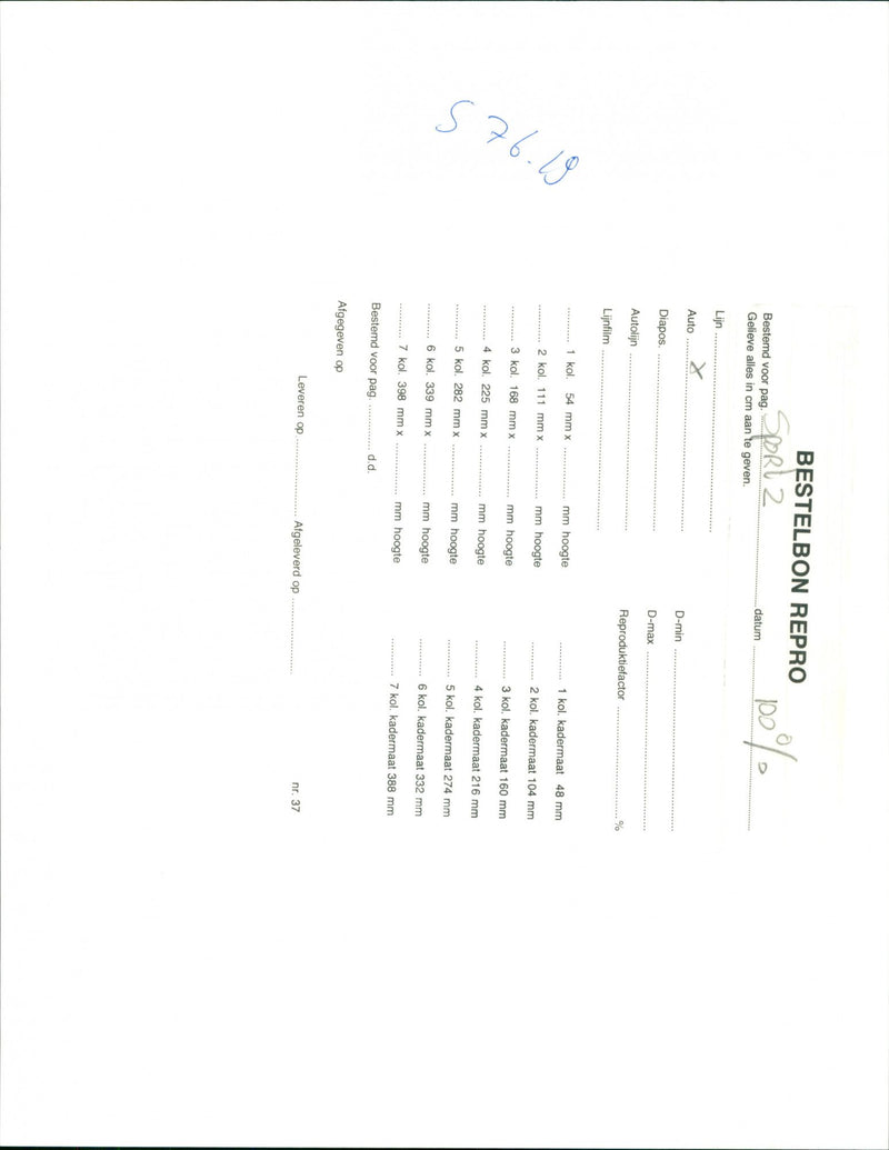 - Vintage Photograph