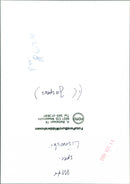 - Vintage Photograph