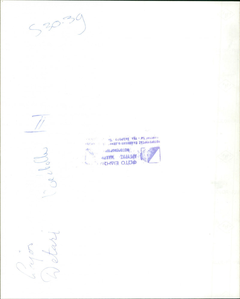 - Vintage Photograph