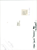 - Vintage Photograph