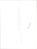 - Vintage Photograph