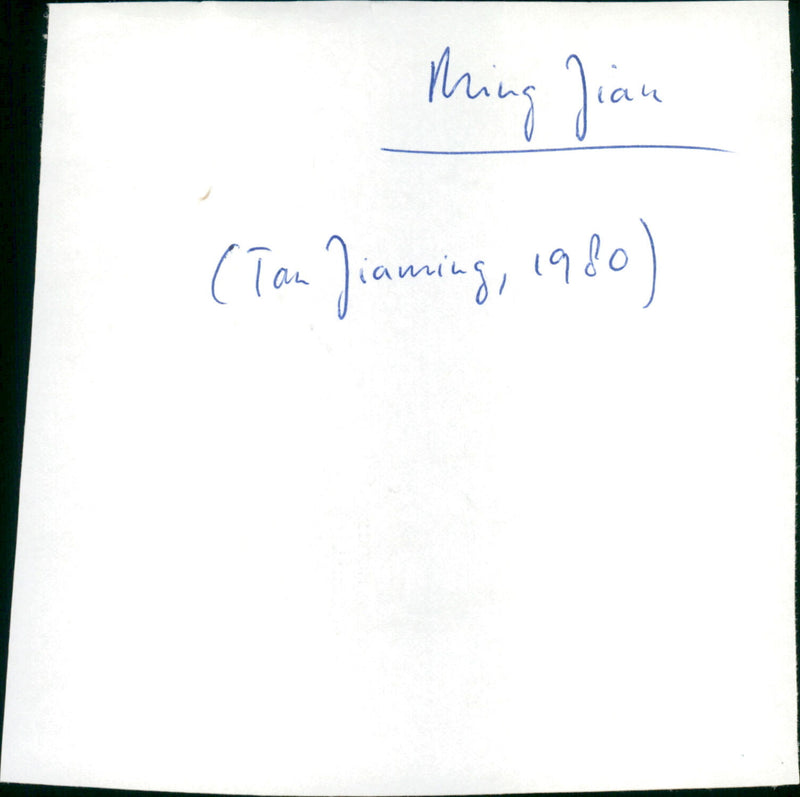 Ming Jian - Vintage Photograph