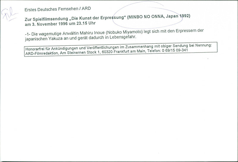 Nobuko Miyamoto - Minbō no Onna - Vintage Photograph