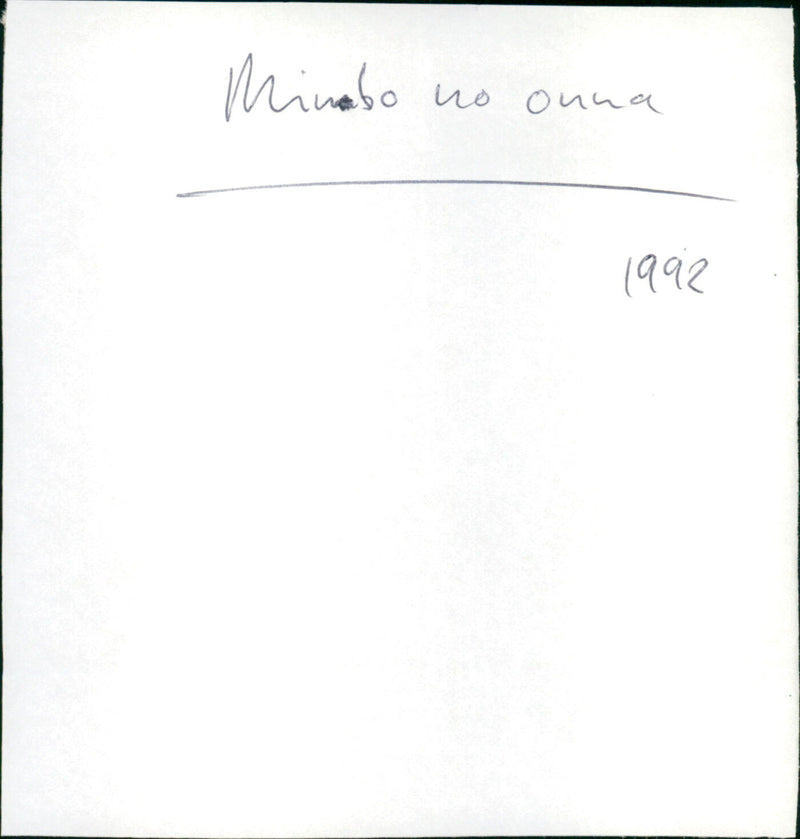 Minbō no Onna - Vintage Photograph