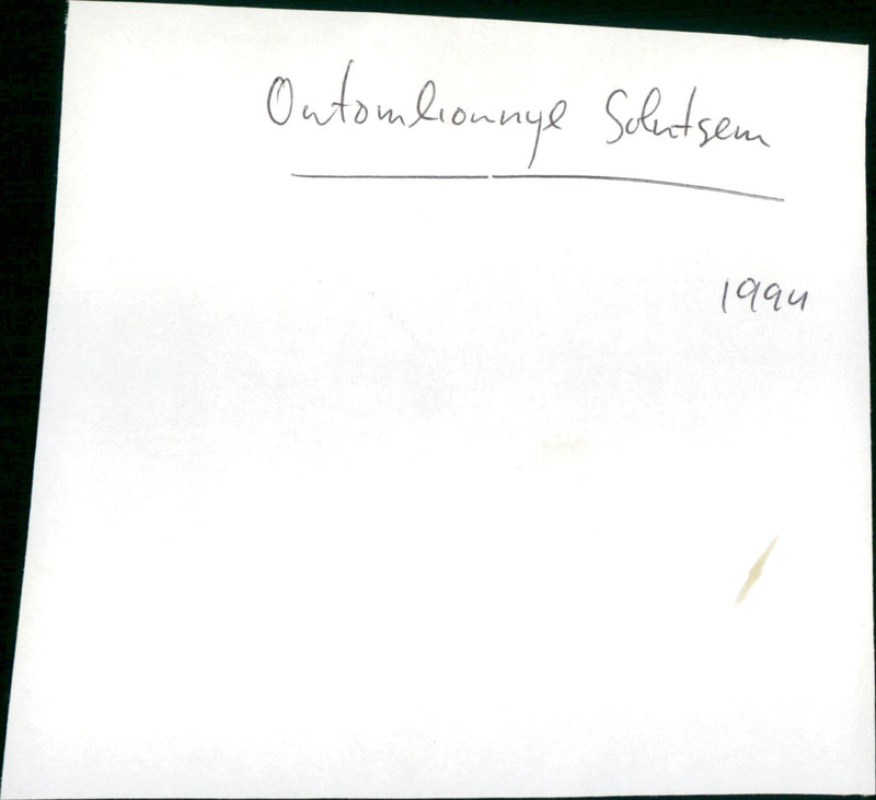 Outomlionnye Solntsem - Vintage Photograph