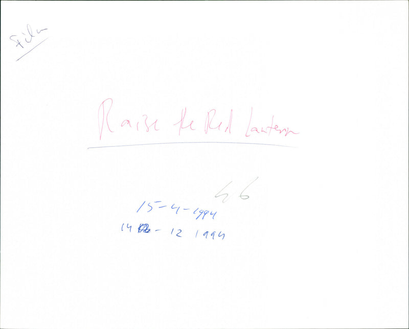 Raise the Red Lantern - Vintage Photograph