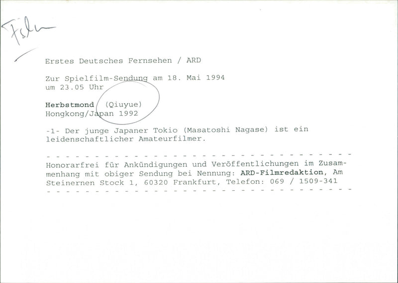 Masatoshi Nagase - Qiuyue - Vintage Photograph