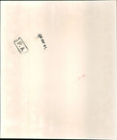 Sir Anthony Eden - Vintage Photograph