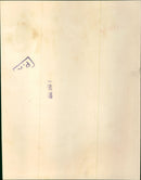 Princess Anne - Vintage Photograph