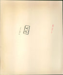 Ray Buckton - Vintage Photograph