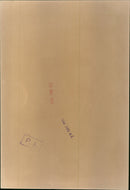 Princess Anne - Vintage Photograph