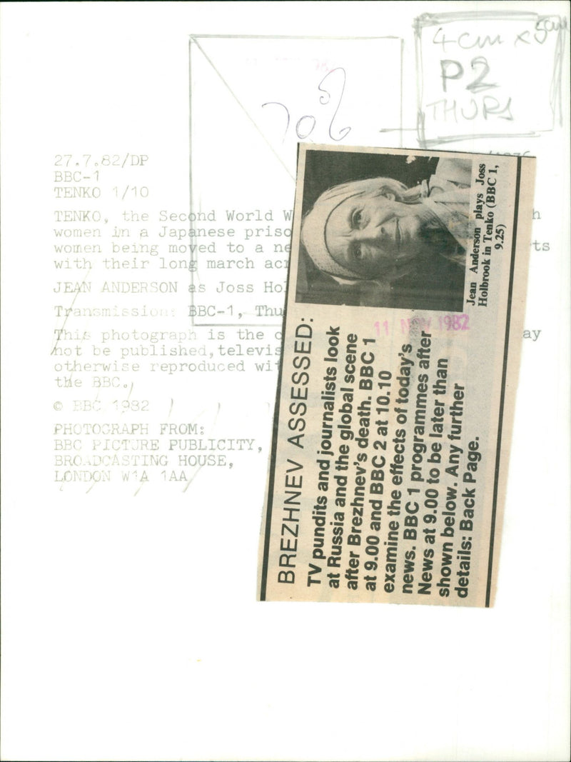 Jean Anderson - Vintage Photograph