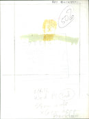 Ray Buckton - Vintage Photograph