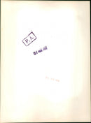 Princess Anne - Vintage Photograph