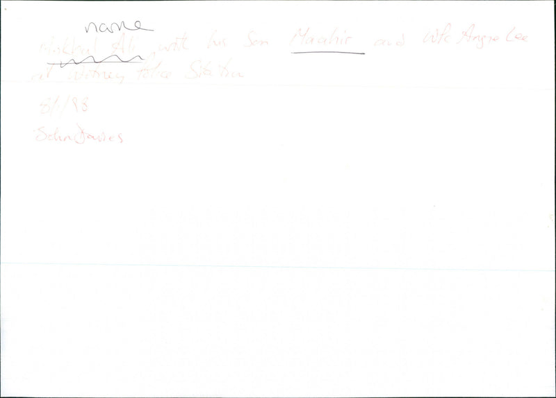 Mokbul Ali - Vintage Photograph