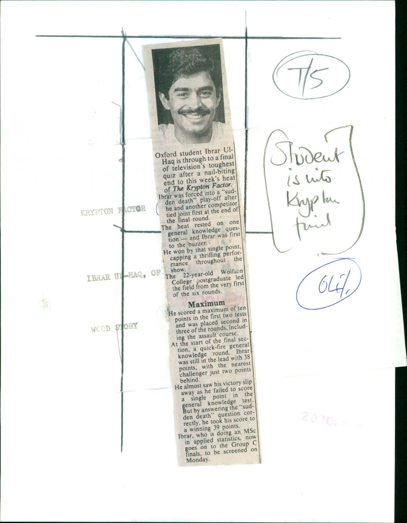 Ibrar Ul-Haq - Vintage Photograph