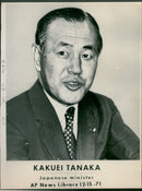 Kakuei Tanaka - Vintage Photograph