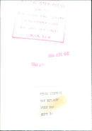 Ray Stewart - Vintage Photograph