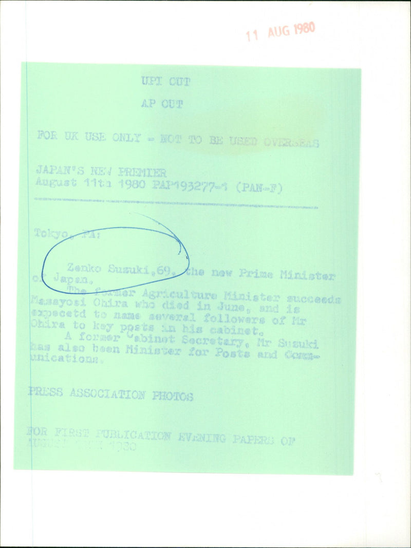 Zenko Suzuki - Vintage Photograph