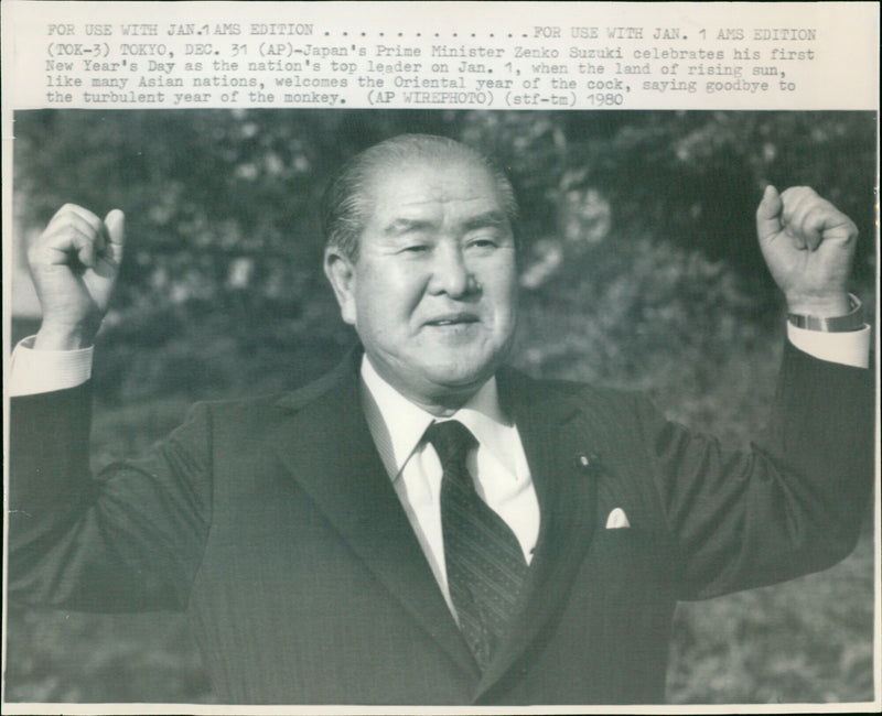 Zenko Suzuki - Vintage Photograph