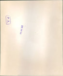 Charles de Gaulle - Vintage Photograph