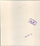 Moshe Dayan - Vintage Photograph