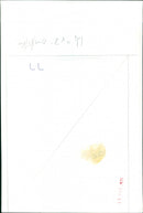 Ray Davies - Vintage Photograph