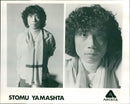 Musician Stomu Yamashta - Vintage Photograph