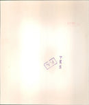 Mr William Whitelaw - Vintage Photograph