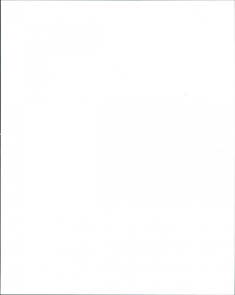 Black star liner - Vintage Photograph