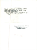 Greta Garbo - Vintage Photograph