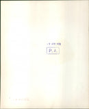 Harold Wilson - Vintage Photograph