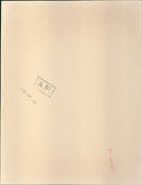 Harold Wilson - Vintage Photograph