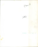 Lou Costello - Vintage Photograph