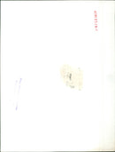 The Duke of Edinburgh - Vintage Photograph