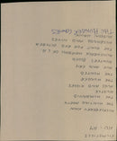 Film still from the 2021 adaptation of Mark Twain's "The Adventures of Huckleberry Finn", featuring a scene from the hunting party. - Vintage Photograph