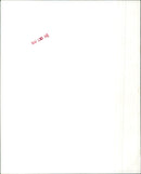 Robert Mitchum and Leslie Nielsen in a scene from the 1979 film "The Amsterdam Kill". - Vintage Photograph