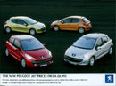 PEUGEOT 207 - Vintage Photograph