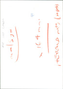 A Citroën Synergie 2.0i SX N230 VMO 130 model is shown. - Vintage Photograph