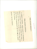 A young boy operates a model railway display depicting a British rail center. - Vintage Photograph