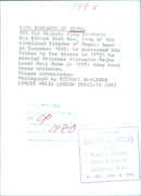 His Majesty King Birendra Bir Bikram Shah Dev, King of the Himalayan Kingdom of Nepal, poses for a photograph in 1980. - Vintage Photograph