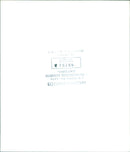 A close-up of a yellow flower in bloom. - Vintage Photograph